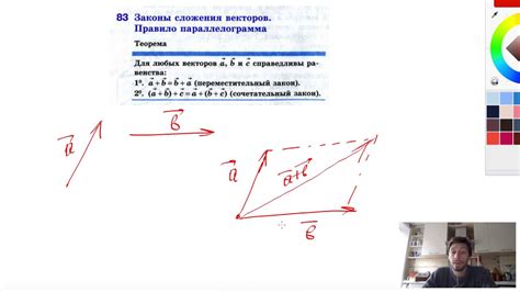 Как подготовить поверхность для сложения по диагонали?