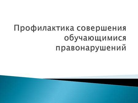 Как поддержать своего молодого человека перед важным этапом его жизни