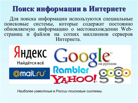 Как подытожить информацию правильно?