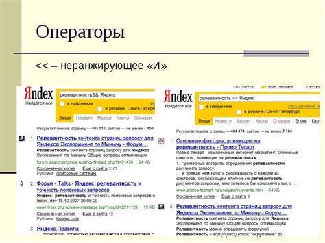 Как поисковые роботы индексируют страницы