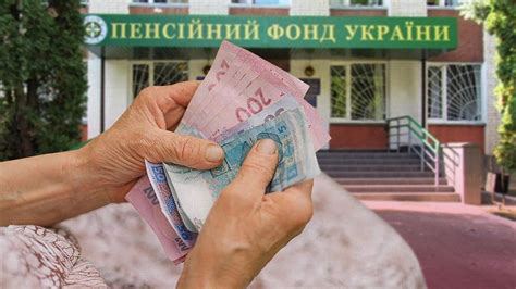 Как получают пенсии вышедшие на пенсию депутаты