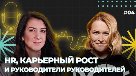 Как получение знаний способствует карьерному росту