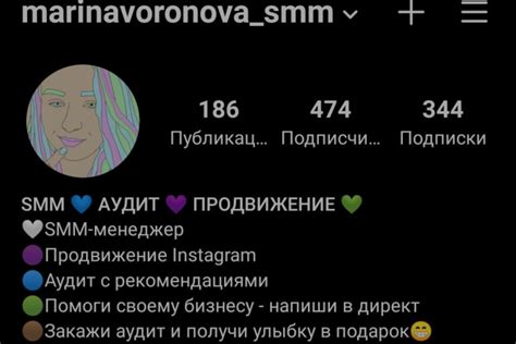 Как получить возможность «Показа с главной страницы» в Instagram