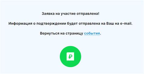 Как получить доступ к Фастреку и пройти регистрацию?