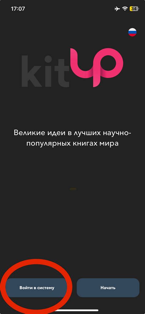 Как получить доступ к платному контенту в Плей Маркете?