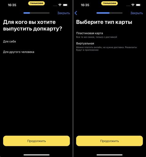 Как получить займ в Тинькофф за несколько шагов: все о запросе на деньги