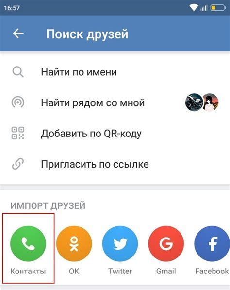 Как получить информацию от УГМС?