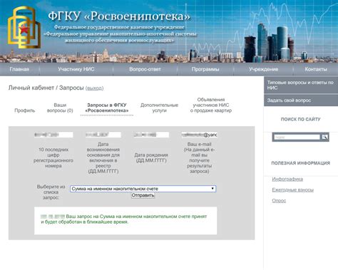 Как получить информацию о прочих ограничениях обременения?