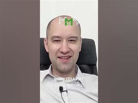 Как получить номер МММ?