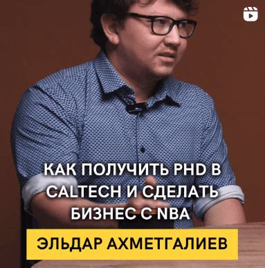 Как получить образование PhD