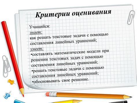 Как получить смысл в решении задач с помощью составления выражения