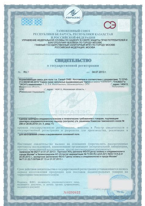 Как получить basic license