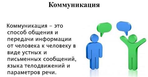 Как пользоваться взглядом в коммуникации и держать внимание собеседника