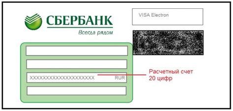 Как пользоваться видом счета "карточный"