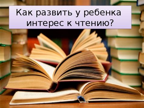 Как помочь развить творческий интерес у детей