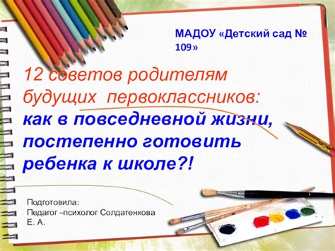 Как помочь родителям в повседневной жизни