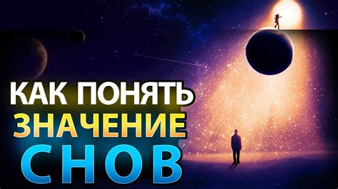 Как понимать значения снов с фиолетово-окрашенными лисами?