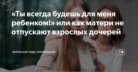 Как понять, когда меня отпускают?