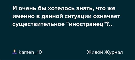 Как понять, что "вынесло от смеха" именно в данной ситуации