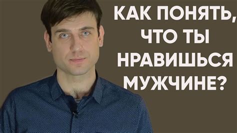 Как понять, что "ты моя несомненная"?