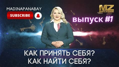 Как понять, что вы не принимаете себя?