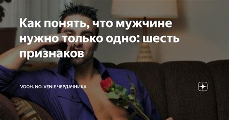 Как понять, что мужчине действительно нужно время?