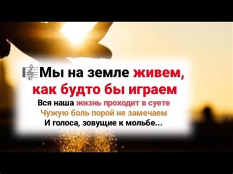 Как понять, что мы живем в суете?