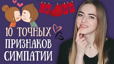 Как понять, что ты что-то опылилась