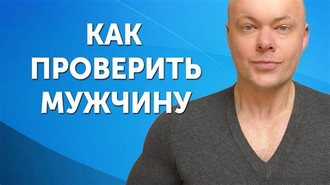 Как понять, что человек "закусило"?