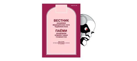 Как понять значение "по нормативу 100 процентов" в медицине