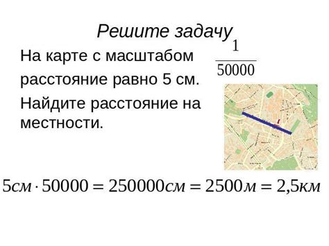 Как понять информацию, представленную на карте с таким масштабом?