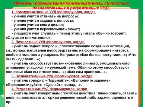 Как понять и использовать выражение "Не буду тебе мешать"