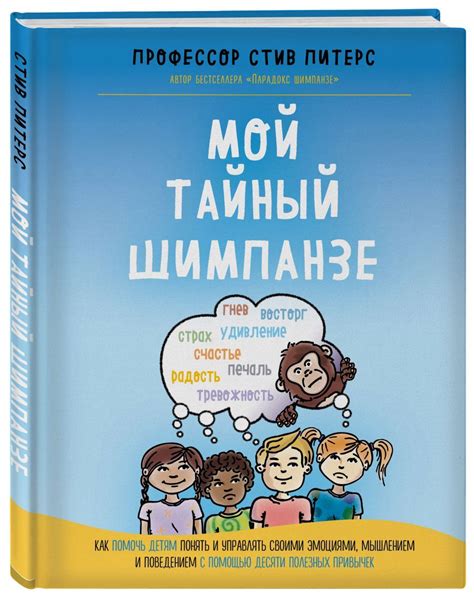 Как понять и помочь детям с полевым поведением?