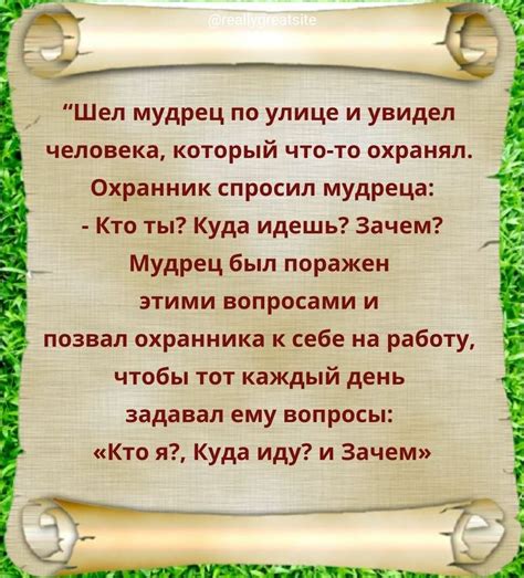 Как понять свою прозаичную жизнь?