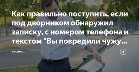 Как поступить, если обнаружил 5000 рублей? Советы и рекомендации