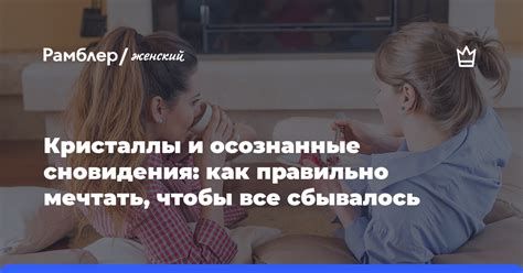 Как правильно анализировать сновидения о изменении трудовой деятельности мужчиной