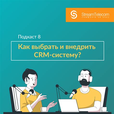 Как правильно внедрить ORS в свой бизнес: шаги и рекомендации