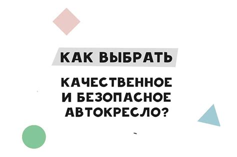 Как правильно выбрать способ парирования