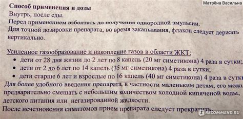 Как правильно давать боботик новорожденным: рекомендации и советы