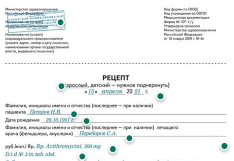 Как правильно заполнить форму 107 1 у?