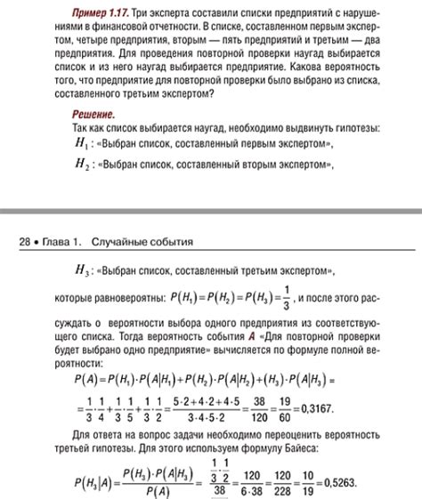 Как правильно интерпретировать значение?