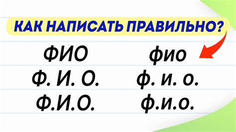 Как правильно использовать Кхм сокращение?