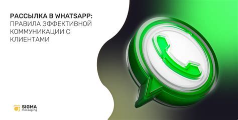 Как правильно использовать вишенки в WhatsApp?