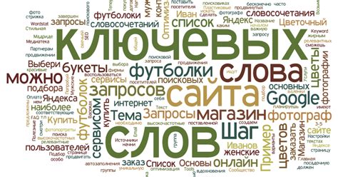 Как правильно использовать псевдо отношения в SEO