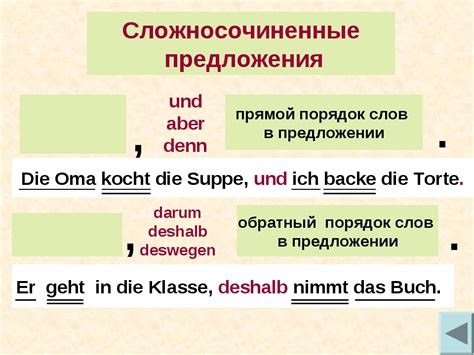 Как правильно использовать слово "обзарился" в предложении?