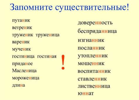 Как правильно использовать слово "полагаюсь" в речи