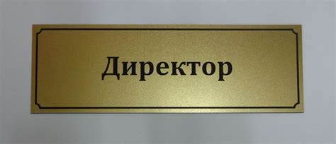 Как правильно использовать табличку "порошок не входит"?