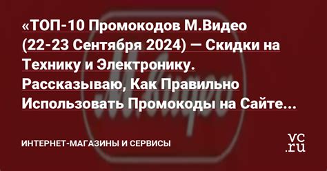 Как правильно использовать технику "сопутствовала"