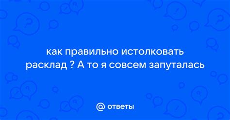 Как правильно истолковать понятие "креньж"