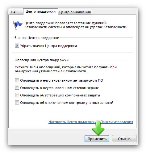 Как правильно настроить отключение максимальной полифонии?